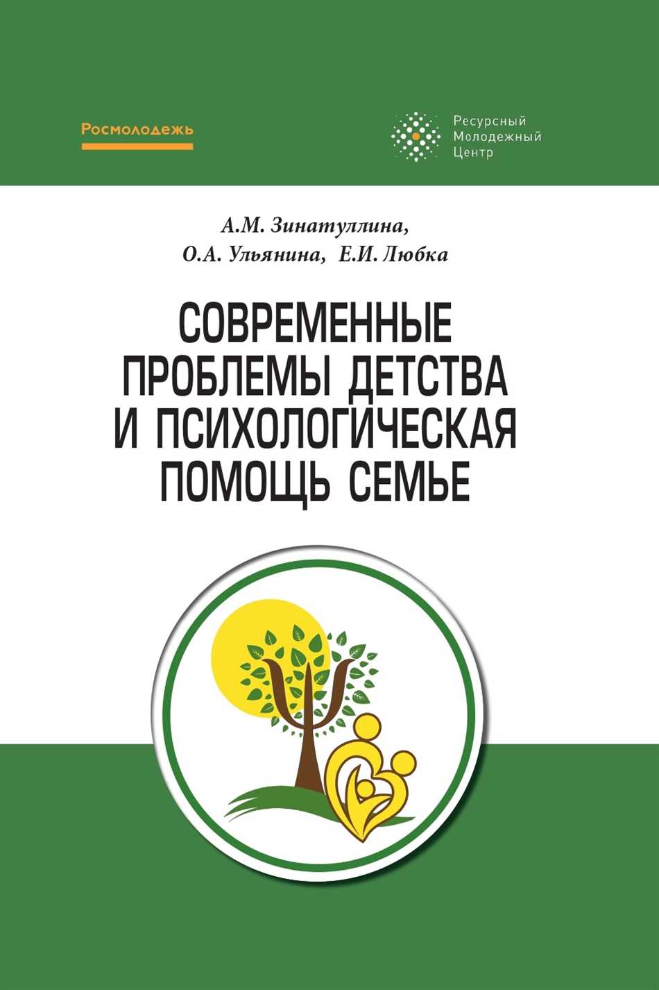 Совет 3: Изучайте музыкальные элементы и их влияние на настроение