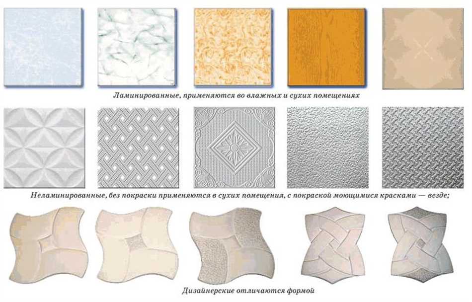 4. Акмигран потолок с абстрактным рисунком