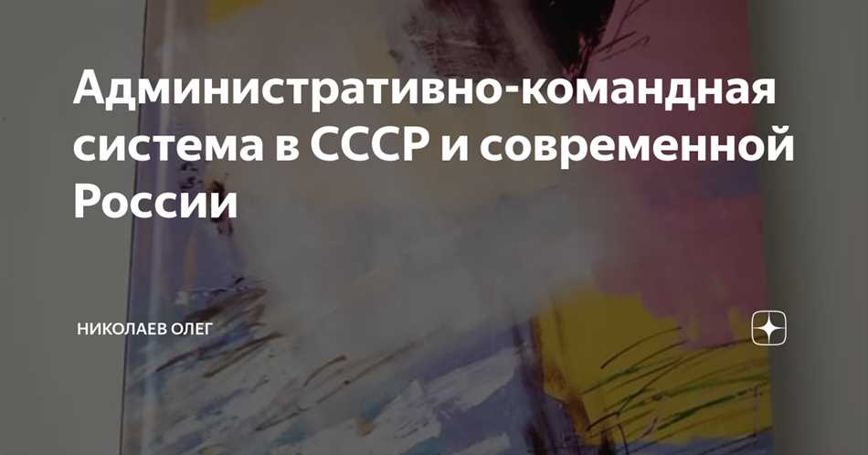 Основные черты конференции 