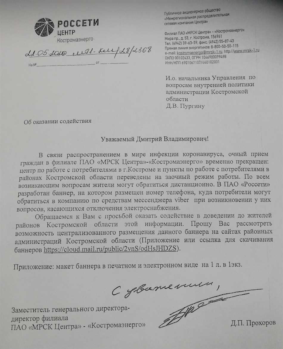 Раздел 3: Кто должен подписывать акт об оставлении ребенка в организации