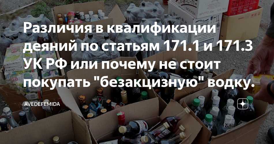 Алкогольная и спиртосодержащая продукция: в чем разница?