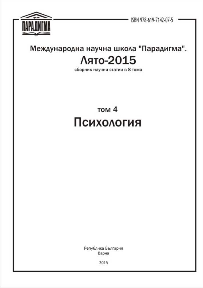 Анализ «Часа истины»: Как персонажи и их мотивации соединяются в психологической ленте