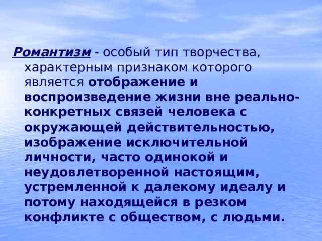 Анализ рассказа «Старуха Изергиль» Максима Горького: выявляем главные проблемы в произведении