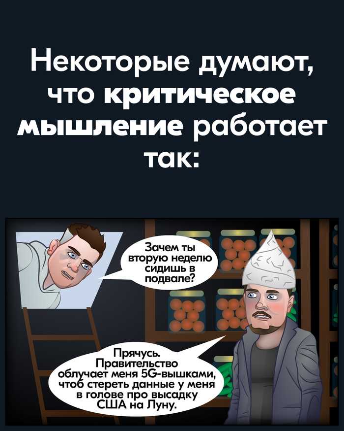 Жизнь анахорета