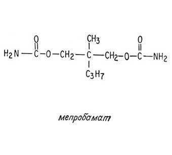 Раздел 4: Фармакологические препараты с анксиолитическим действием