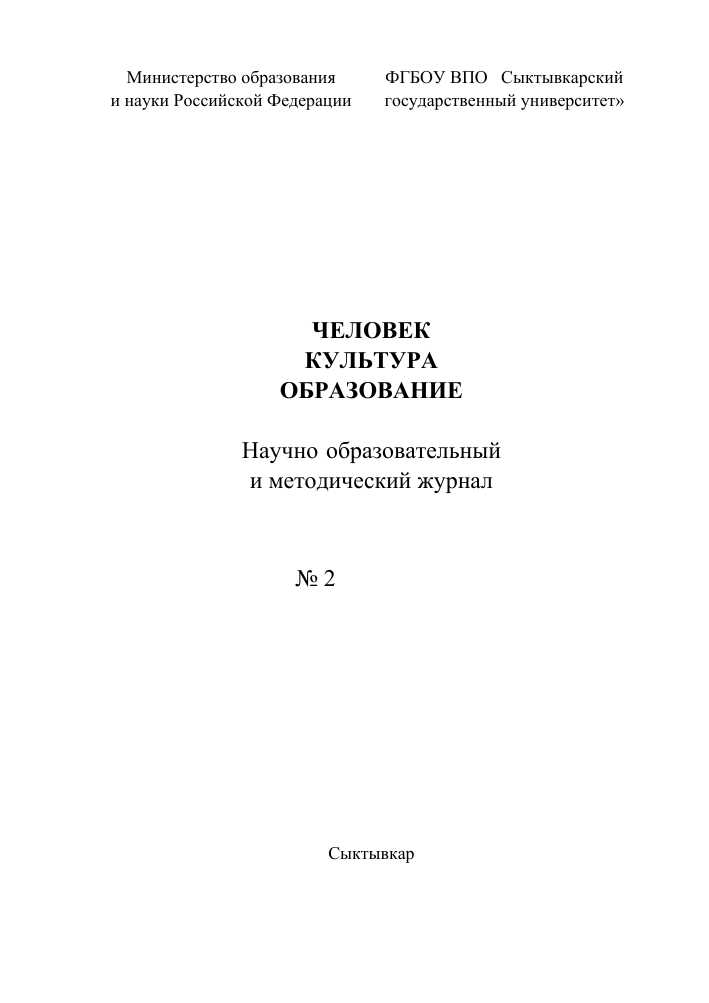 Аннигиляция в психологии: объяснение понятия простыми словами