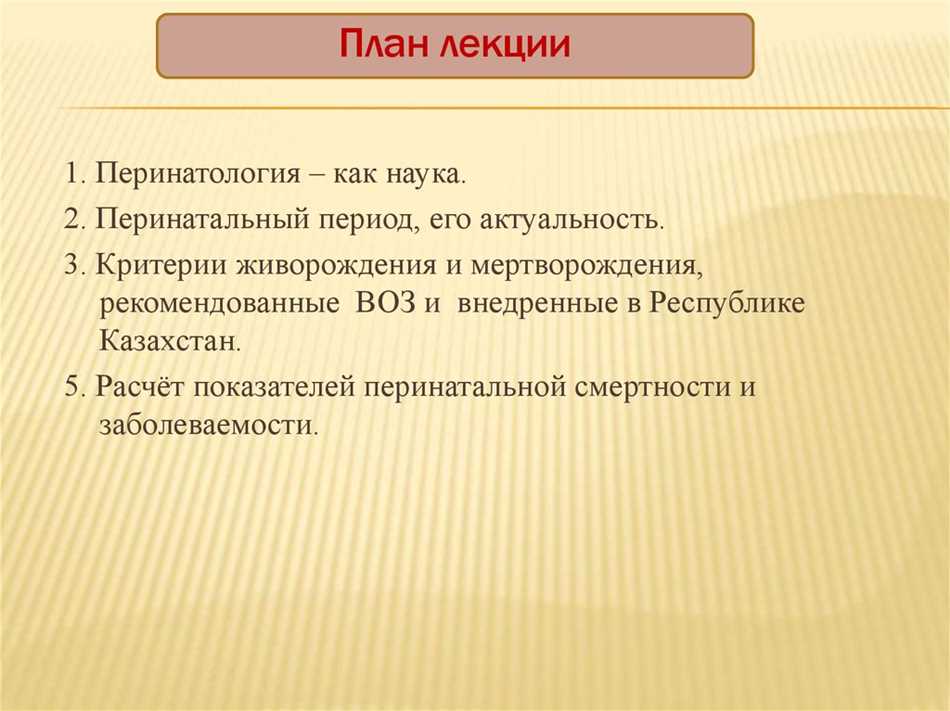 2. Ультразвуковые исследования