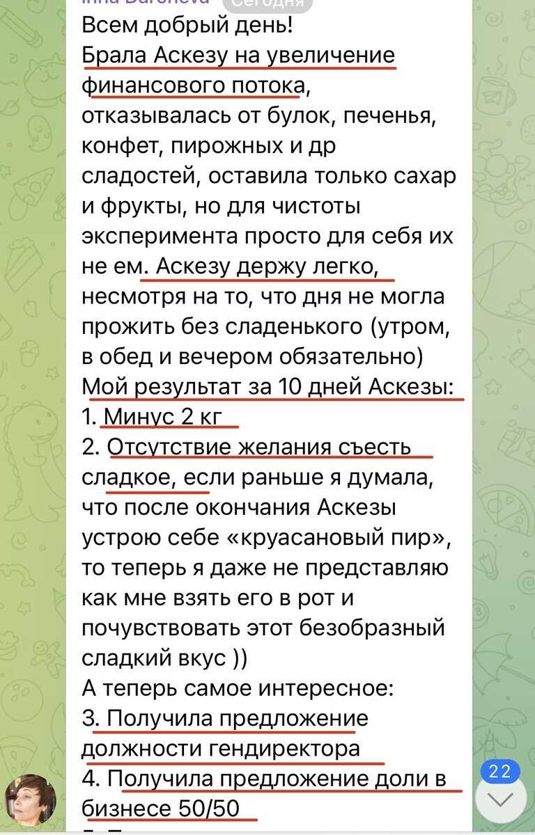 Аскеза: путь самоограничения и внутреннего преображения