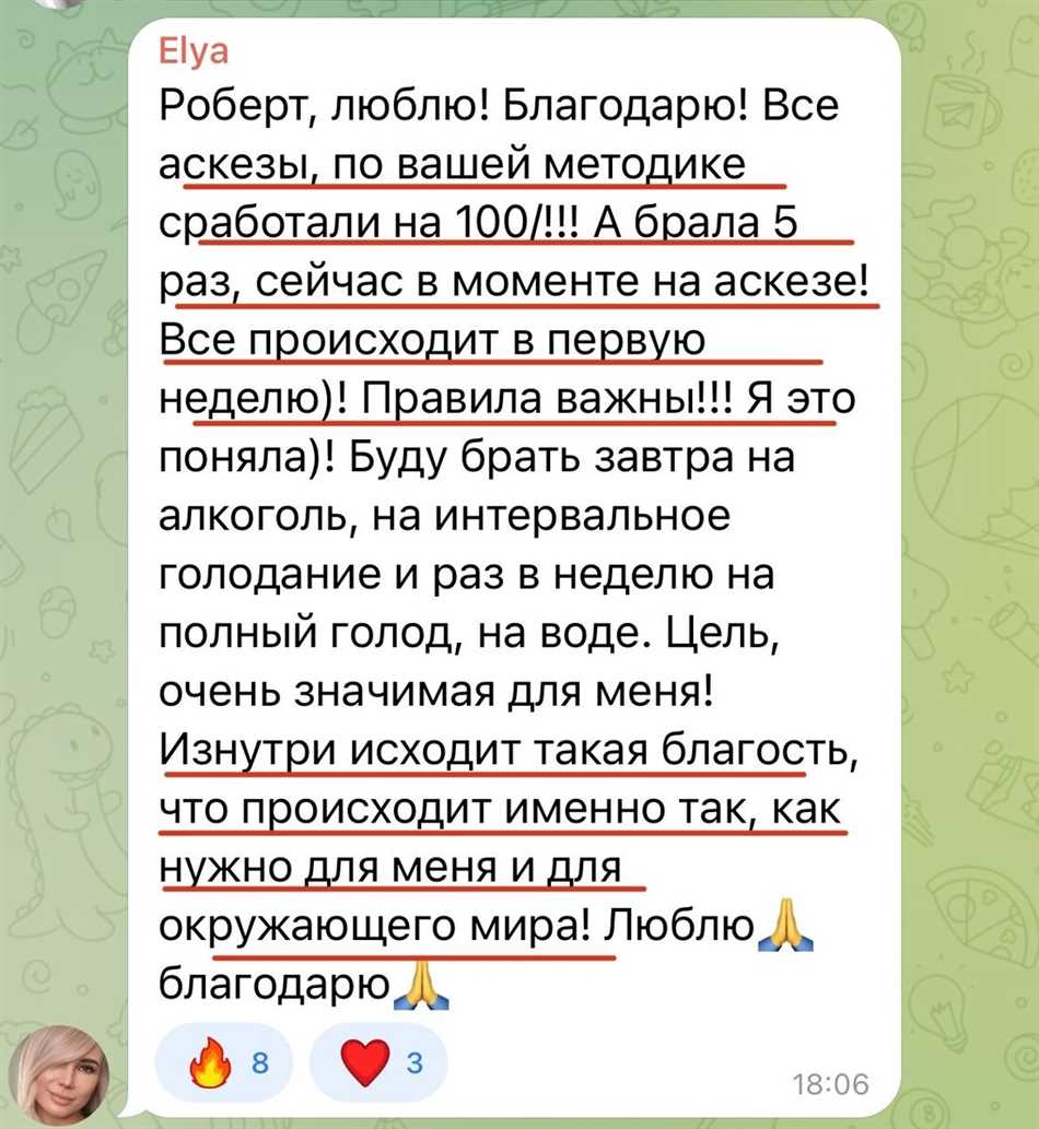 Почему аскеза важна для женщин?