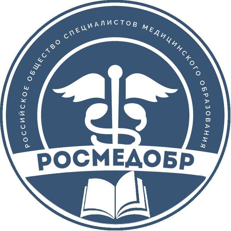 Структура Ассоциации медиков России