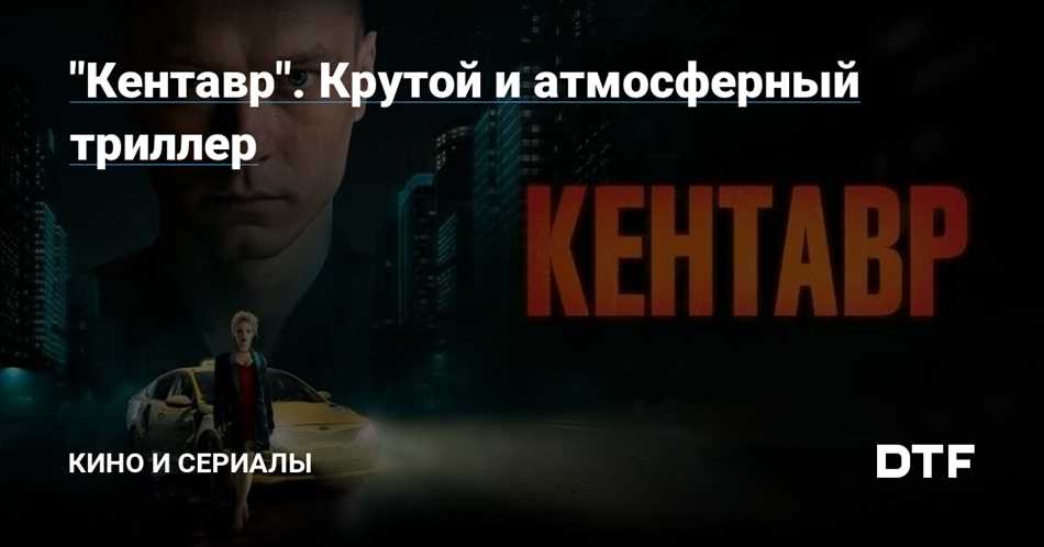 1. Напряжение и душевные колебания