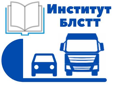 АТП: что это такое и как расшифровывается?