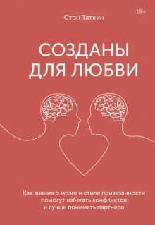 Где еще можно увидеть аттачи?