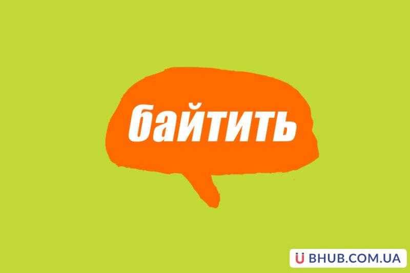 Влияние интернета и социальных сетей на распространение сленговых выражений