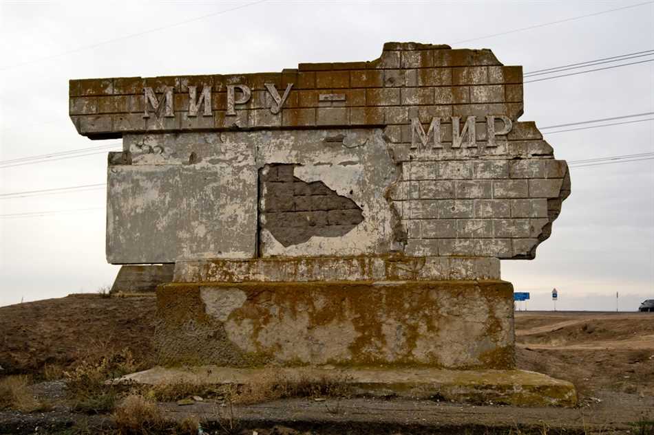 История формирования балки в Калмыкии