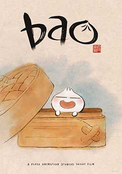 Бао: история и значение понятия на китайском