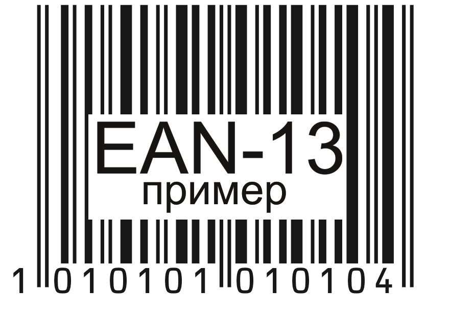 Что такое бар код?