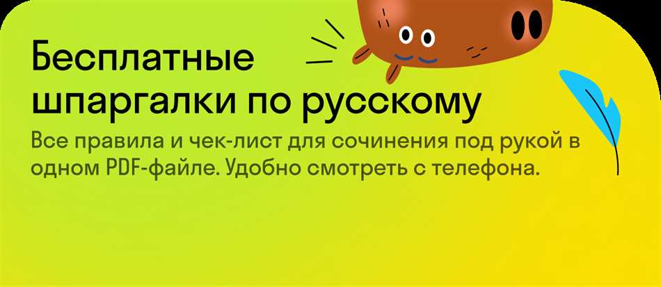 Часть речи «сам» и ее особенности в русском языке