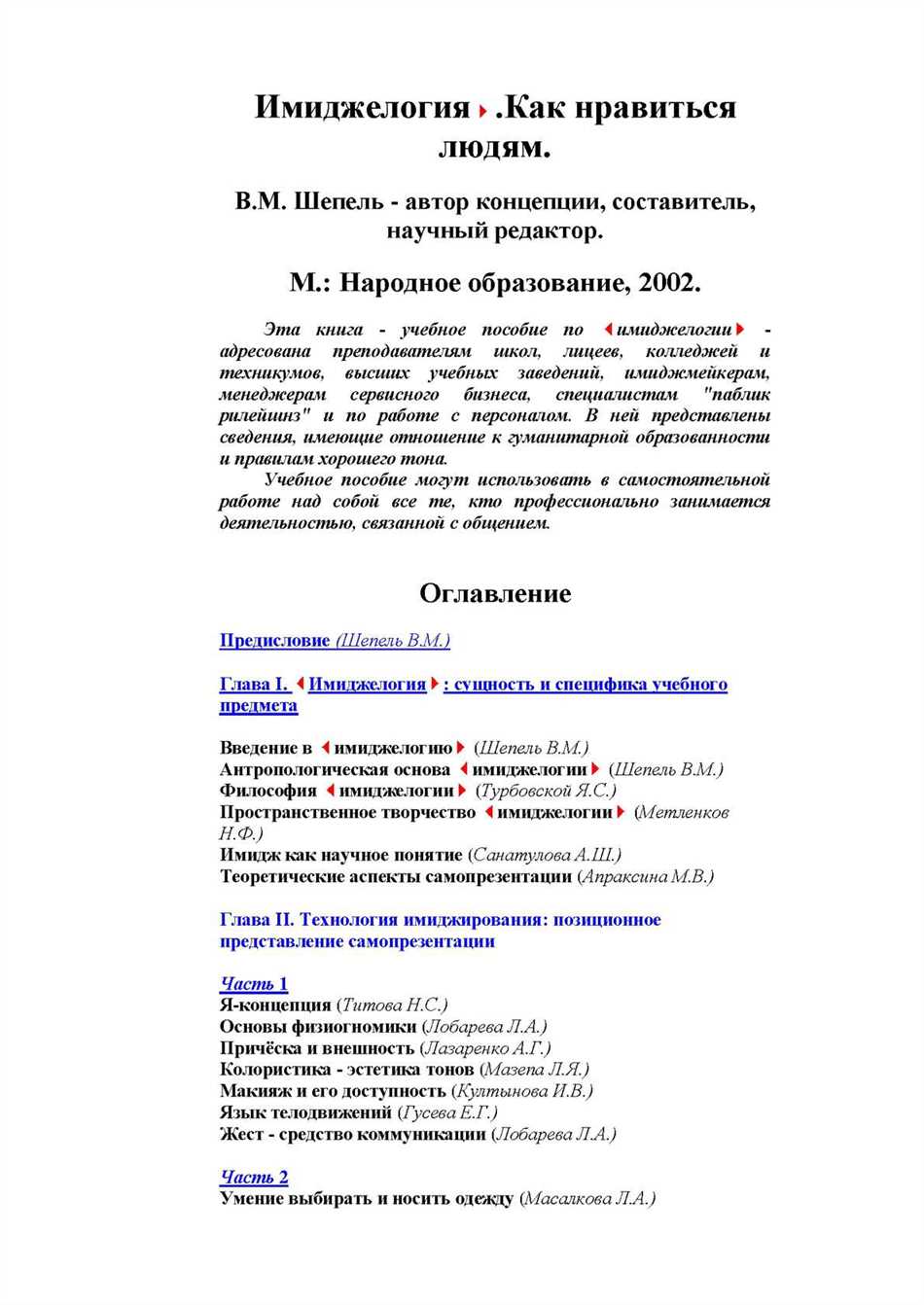 Чистота буквально и по переносному значению: как соблюдение гигиены влияет на наше здоровье и жизнь в целом