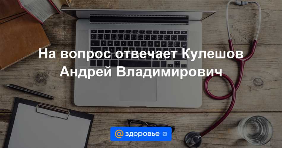 Обзор проблемы