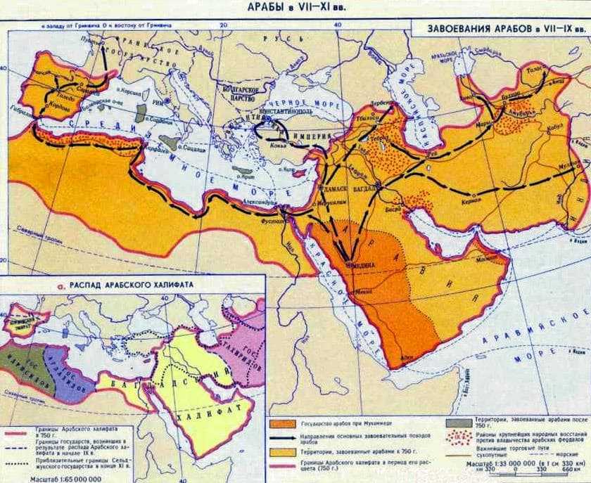 Арабская литература