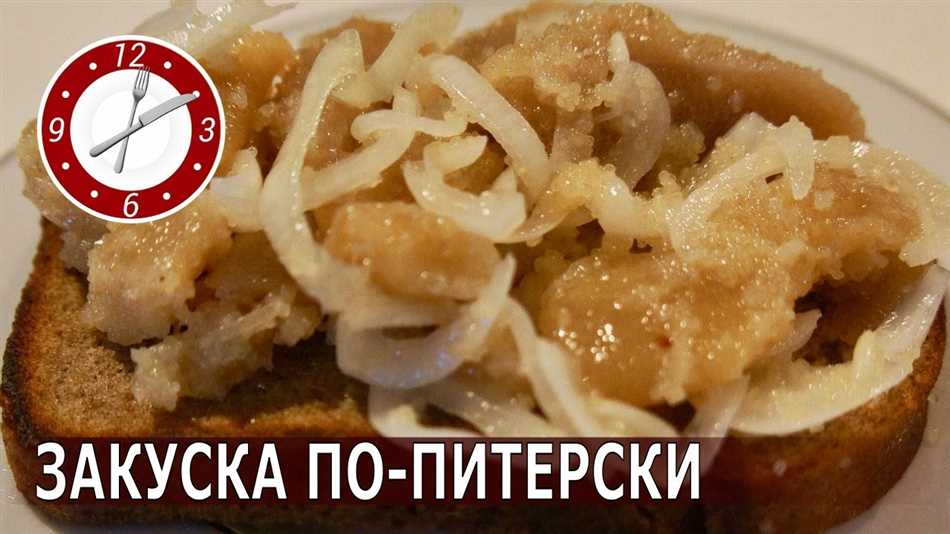 Светлая икра селедки: вариации блюд