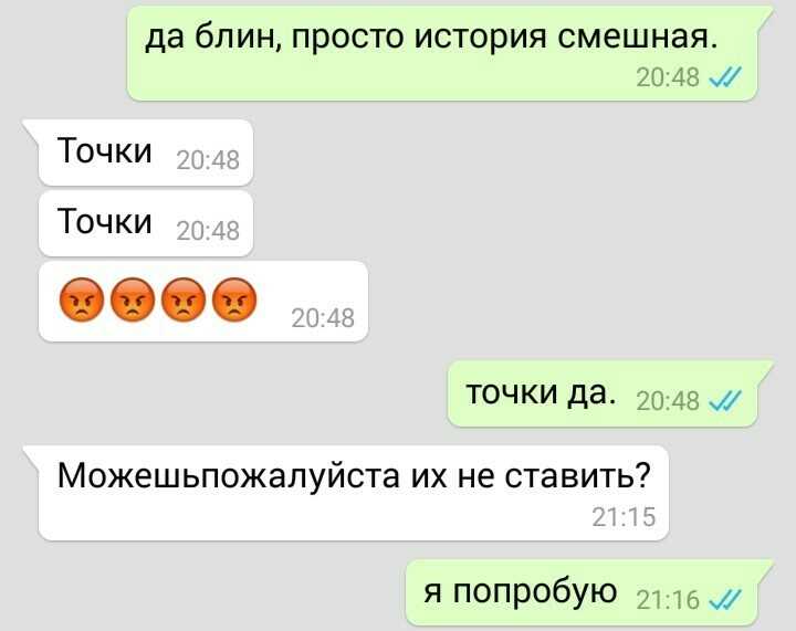 Разделение предложений