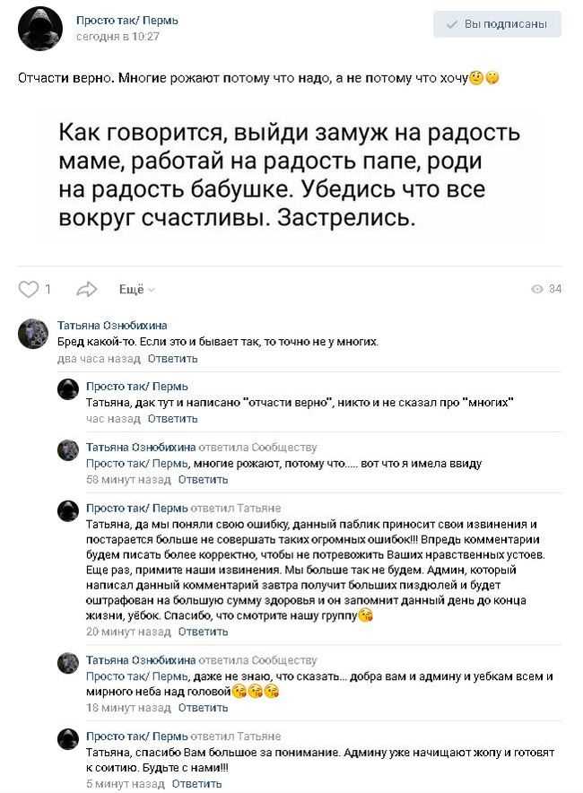 Когда ситуация действительно смешная