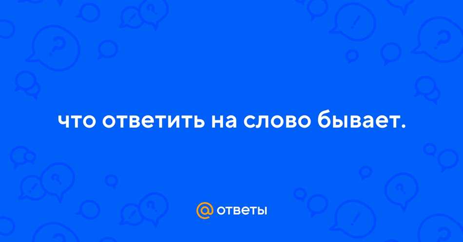 Когда нужно создать хорошее настроение