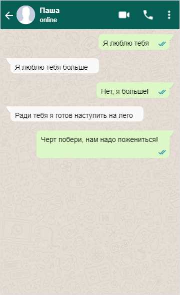 Как ответить на 