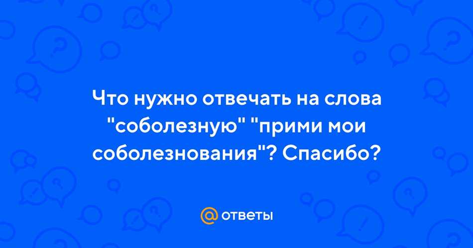 Способы справиться с горем и болезнью