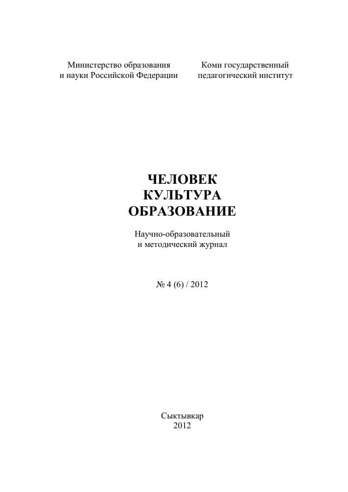 Значение баллотирования в политике