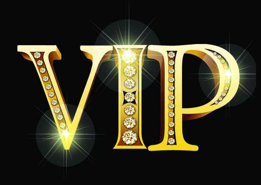 VIP в музыке и шоу-бизнесе