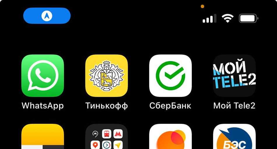 Секретное ограничение сообщений в WhatsApp