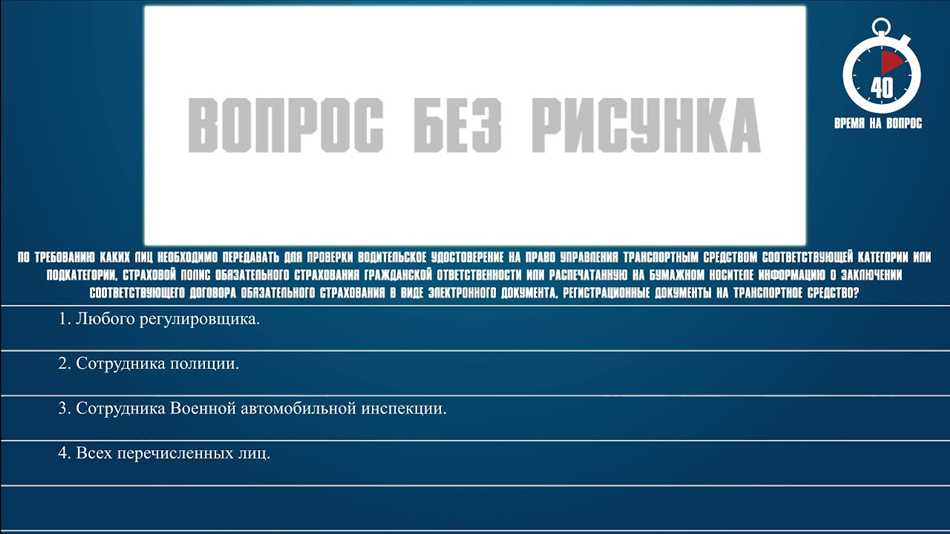 Управление транспортным средством: основные принципы