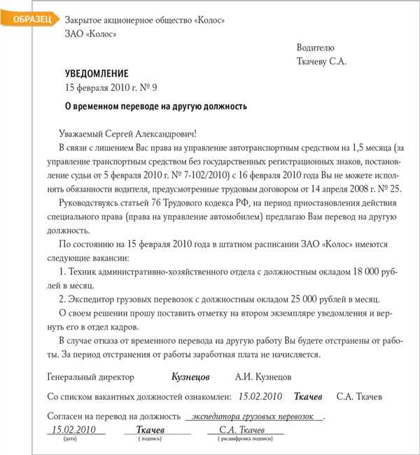 Что понимается под управлением транспортным средством