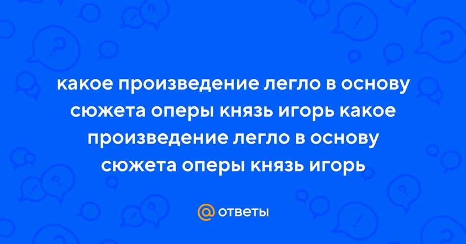 Жизнь общества