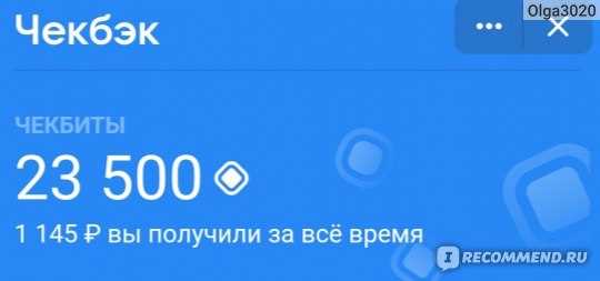 Что такое чекбиты в контакте