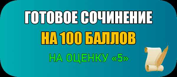 Этика деловых отношений