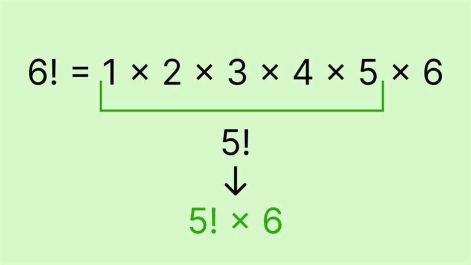Пример вычисления факториала большего числа