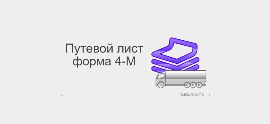  Что такое гаражный номер автомобиля и для чего он нужен? 