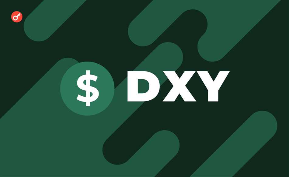 Как рассчитывается индекс Dxy?