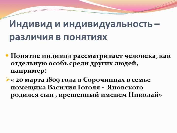 Заключение