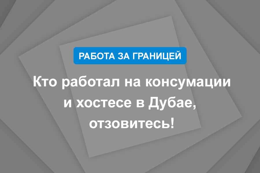 Что такое инкол и ауткол