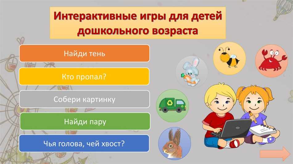 Технологии и инструменты для создания интерактивных игр