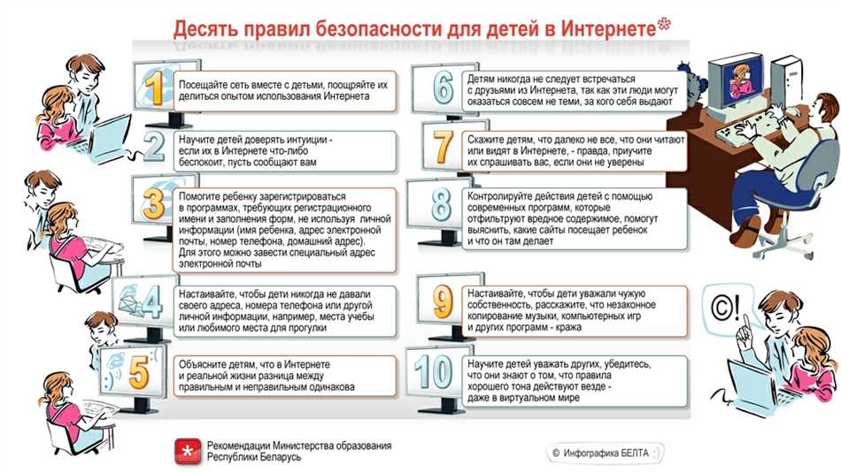 Что такое интернет для детей: определение