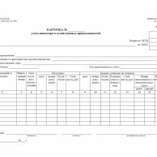 MAPED — производитель и поставщик канцтоваров | Канцелярские товары из Европы