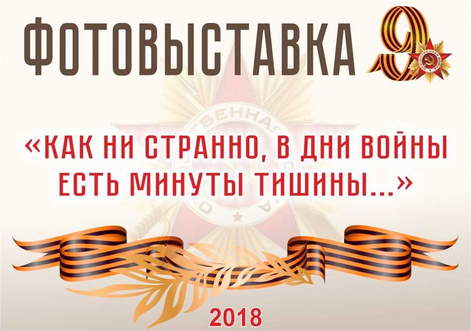 Что такое как ни странно