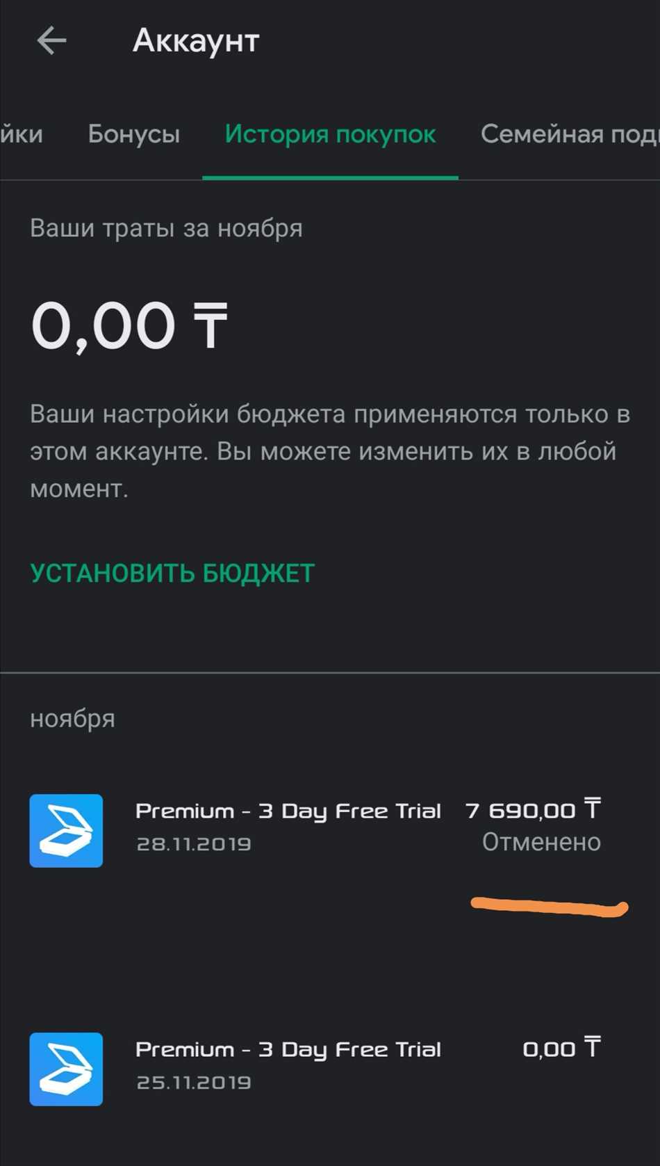 Что такое карта Status