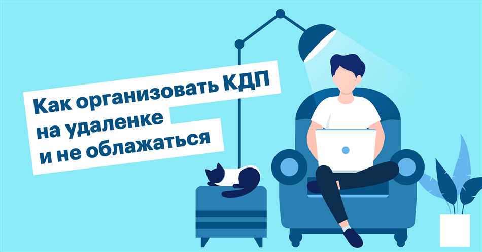 Назначение и применение КДП в бухгалтерии